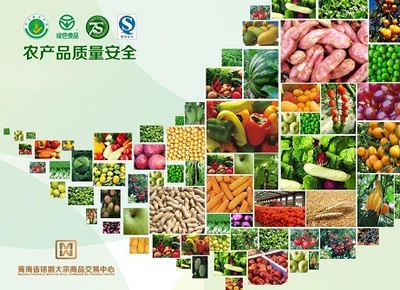 初級農產品的定義與重要性