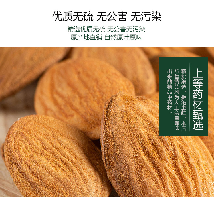 桃仁產品全解析 扁桃仁、帶皮桃仁、500克規格，初級農產品批發指南